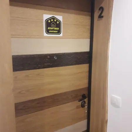 アパート Kamena Kuca Lux コパオニク